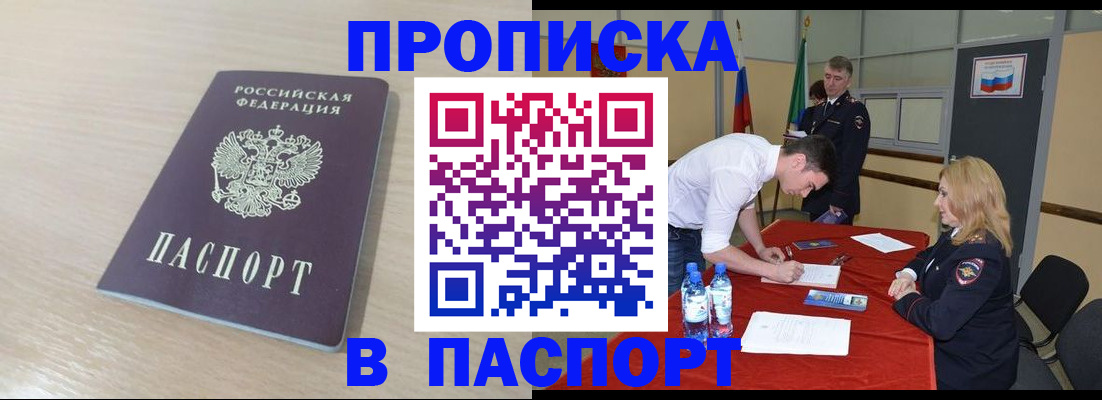 регистрация в Козловке