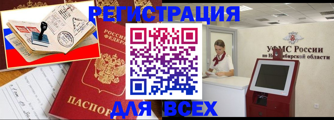 регистрация для школы в Козловке