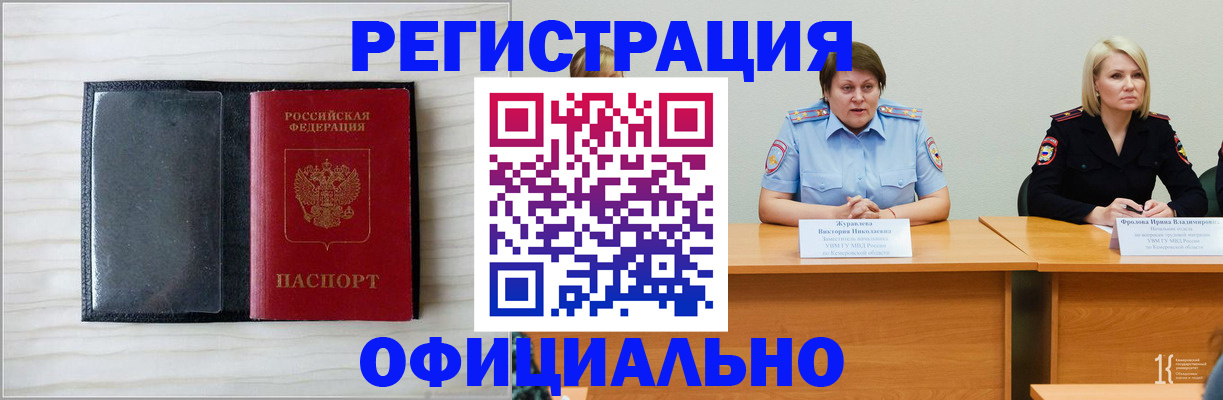 пропишу в квартире в Козловке